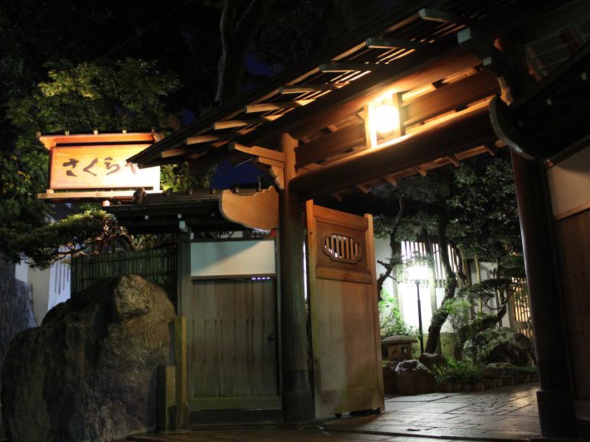 Atami Onsen Sakuraya Atami (Shizuoka)