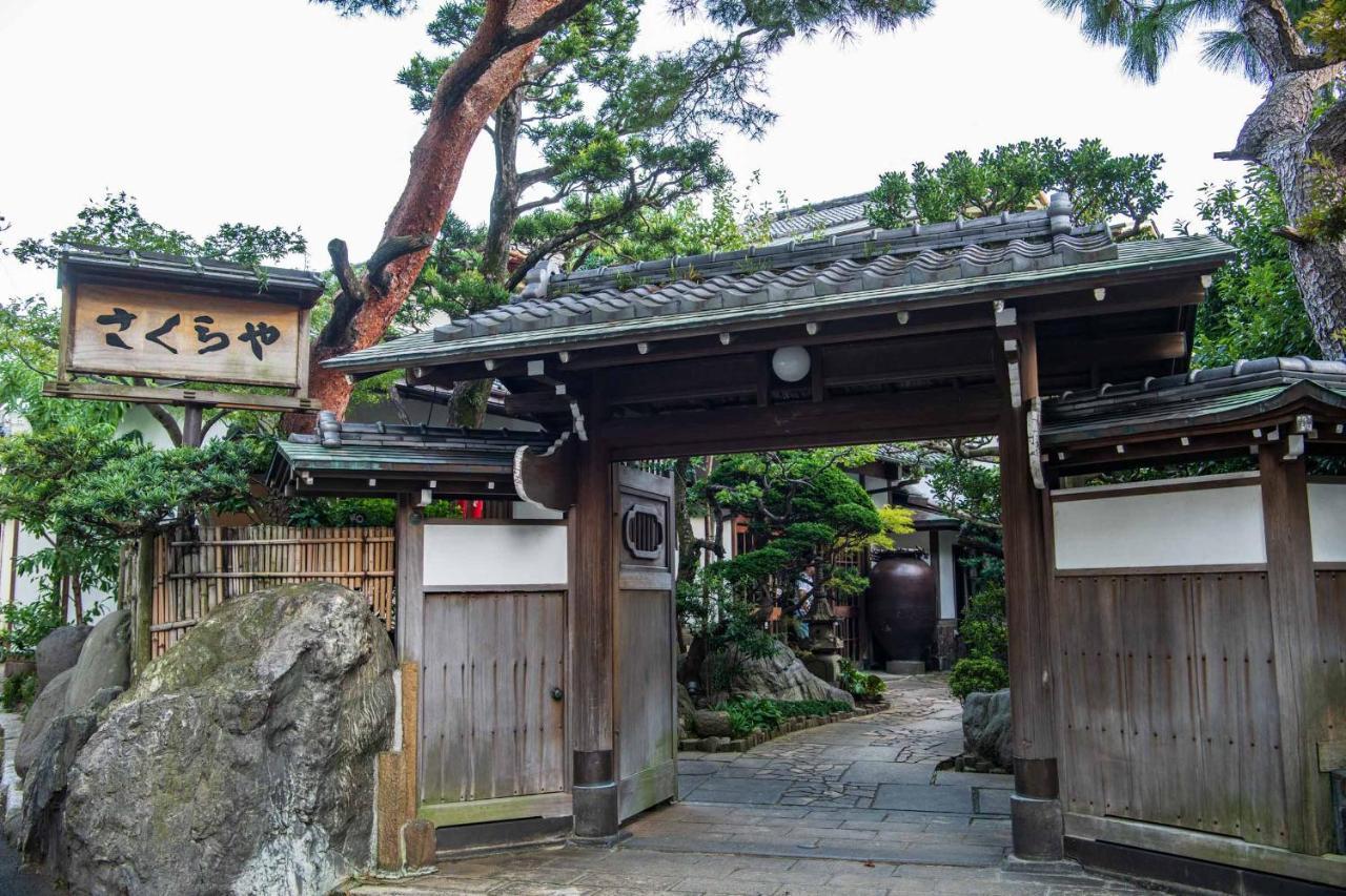 Ryokan Atami Onsen Sakuraya 4*