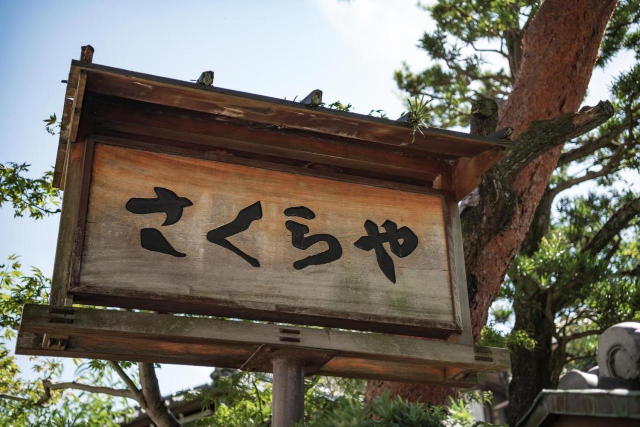 Atami Onsen Sakuraya 4* Atami (Shizuoka)